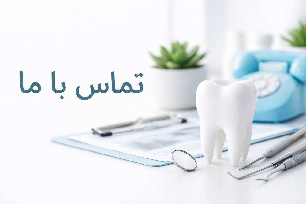 نرم افزار دندان سازی گاما