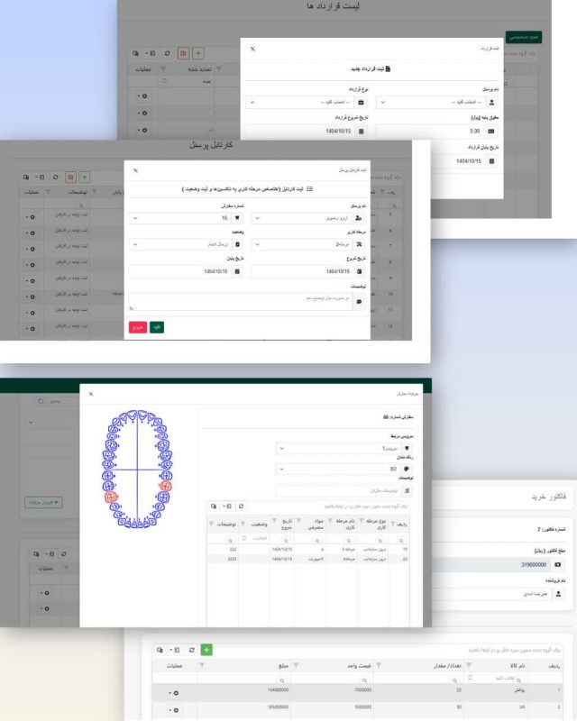 نرم افزار دندان سازی